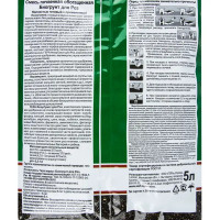 Грунт для роз 5 л