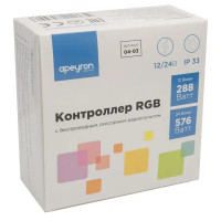 Контроллер RGB 12-24 В 288 Вт пульт до 15 м ленты IP20