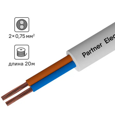Провод Партнер-Электро ПВС 2x0.75 мм 20 м ГОСТ цвет белый