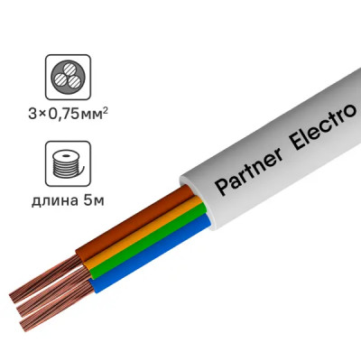Провод Партнер-Электро ПВС 3x0.75 мм 5 м ГОСТ цвет белый