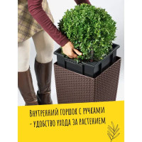 Кашпо для растений Lechuza Кубико Коттедж 15245 с автополивом 40x40x75 см v34 л пластик цвет мокко