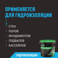 Гидроизоляция эластичная Glims GreenRezin 7 кг