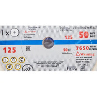 Круг точильный Луга 73476 25А зернистость P40, 125x16x12.7 мм