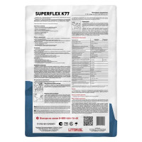 Клей для плитки Litokol Superflex K77 25 кг