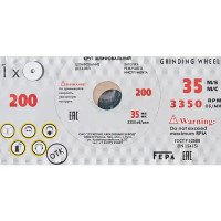 Круг точильный Луга 73449 63С P60, 200x20x16 мм