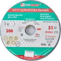 Круг точильный Луга 73483 63С P60, 200x20x32 мм