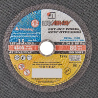 Диск отрезной по стали Луга 355x25.4x3.5 мм