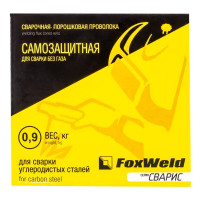 Проволока самозащитная порошковая 0.8 мм, 0.9 кг