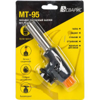 Насадка на газовый баллон MT-95, без резьбы