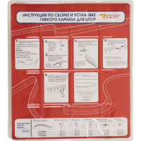 Гибкий карниз для штор в комплекте 3,5 м пластик цвет белый