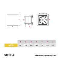 Вентилятор осевой вытяжной Awenta Escudo100 D100 мм 35 дБ 102 м³/ч цвет серебристый