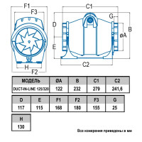 Вентилятор канальный центробежный Cata SMT D125 мм 32 дБ 365 м³/ч цвет слоновая кость