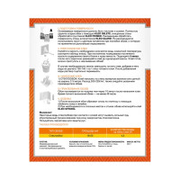 Клей для стеклообоев Kleo Ultra 25 м²