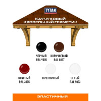 Герметик каучуковый кровельный красный Tytan Professional 310 мл