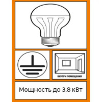 Кабель Ореол ВВГпнг(A)-LS 3x1.5 мм 20 м ГОСТ цвет черный