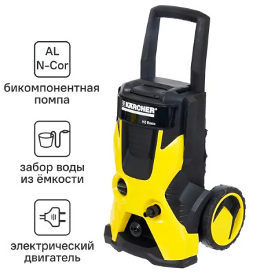 Мойка высокого давления Karcher K5 Basic, 145 бар, 500 л/ч