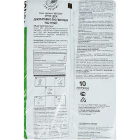 Грунт для декоративно-лиственных 10 л