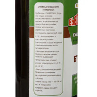 Кузбасслак Выбор Мастера БТ-577 0.5 л