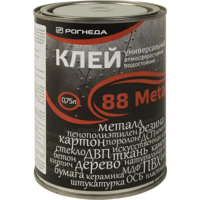 Клей универсальный водостойкий 88-Metal 0.75 л