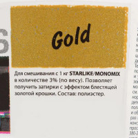 Декоративная добавка для эпоксидных затирок Litokol Starlike Finishes Gold цвет золотой 30 г