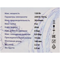 Насос для повышения давления Oasis CNP 15/9