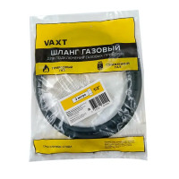 Шланг соединительный Vaxt для бытовых газовых приборов 2 м 1/2\