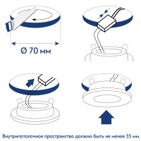 Спот встраиваемый Dlus, 5 Вт, 330 Лм, цвет белый, IP20