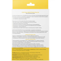 Биопрепарат Химола для септиков туалетов и выгребных ям Септик-биогранулы 100 г