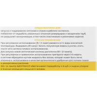 Биопрепарат Химола для септиков туалетов и выгребных ям Септик-биогранулы 100 г