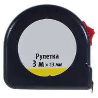 Рулетка 31321 3 м x 13 мм