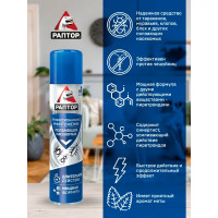 Аэрозоль для защиты от ползающих насекомых \