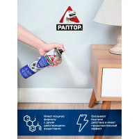 Аэрозоль для защиты от ползающих насекомых \