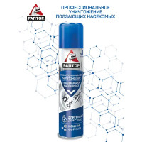 Аэрозоль для защиты от ползающих насекомых \