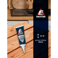 Гель для защиты от тараканов и муравьев \