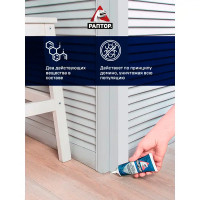 Гель для защиты от тараканов и муравьев \