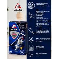 Гель для защиты от тараканов и муравьев \