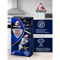 Гель для защиты от тараканов и муравьев \