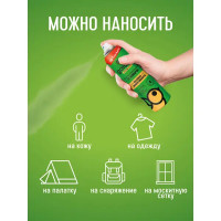 Аэрозоль от комаров Gardex Family, 150 мл