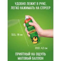 Аэрозоль от комаров Gardex Family, 150 мл