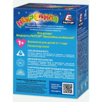 Жидкость для фумигатора от комаров Раптор Некусайка, 30 ночей