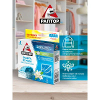 Саше от моли с запахом жасмина «Раптор» 4 шт.