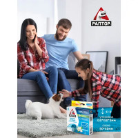 Саше от моли с запахом жасмина «Раптор» 4 шт.