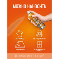 Аэрозоль от клещей Gardex Extreme, 150 мл