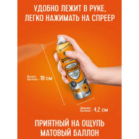 Аэрозоль от клещей Gardex Extreme, 150 мл