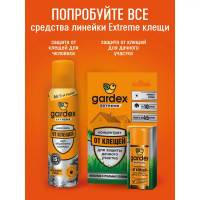 Аэрозоль от клещей Gardex Extreme, 150 мл
