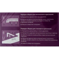 Карниз шинный двухрядный «Грация» в наборе 160 см пластик цвет песок