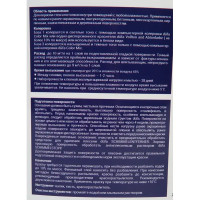 Краска для стен Dufa Schimmelschutzfarbe матовая 5 л