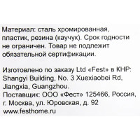 Мыльница подвесная Fest «Expanse», на присоске, сталь, цвет хром