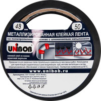 Лента металлизированная Unibob 48 мм х 50 м