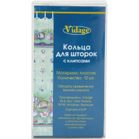 Кольца для шторок с клипсами Vidage цвет прозрачный